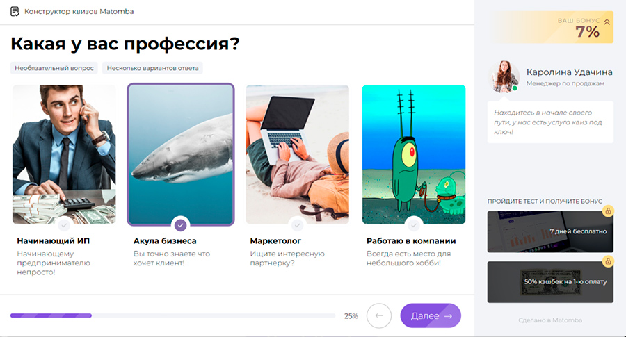 Режим тестирования