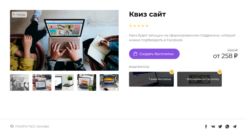 Карточка товара