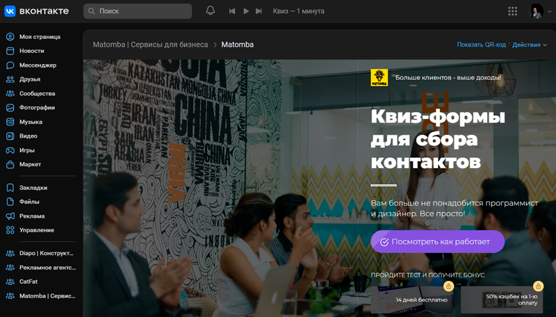 Приложение